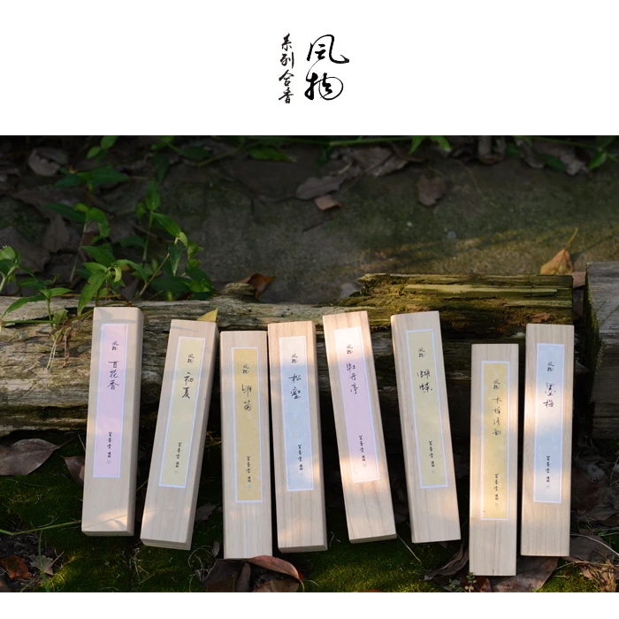 薰桂堂风物系列(春夏秋冬)非遗老师手工纯天然无添加合香线香