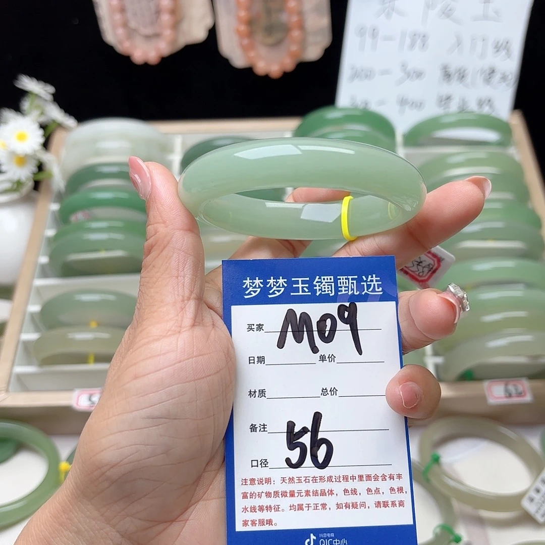 石英质玉手镯未镶嵌笑***.