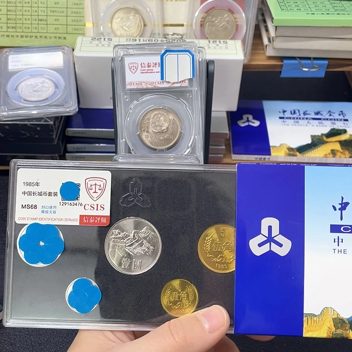 85年长城币套盒1111