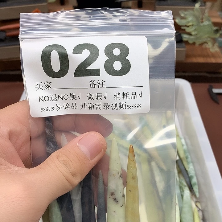 蛇纹石玉合金发饰多**美
