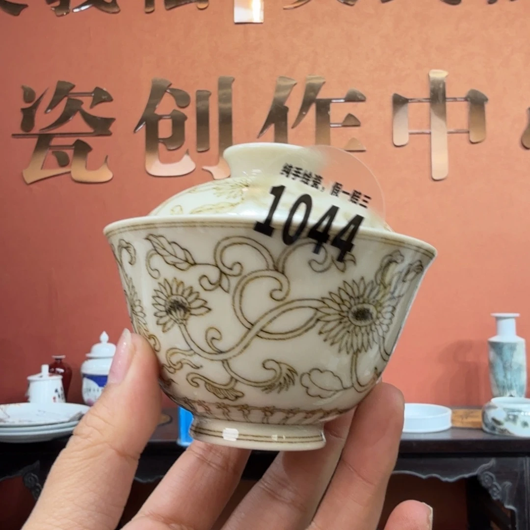 吴义松甄选陶瓷1044