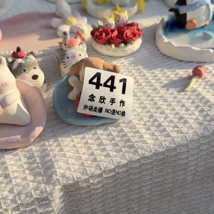 小***尼陶摆件哈哈哈哈哈哈441