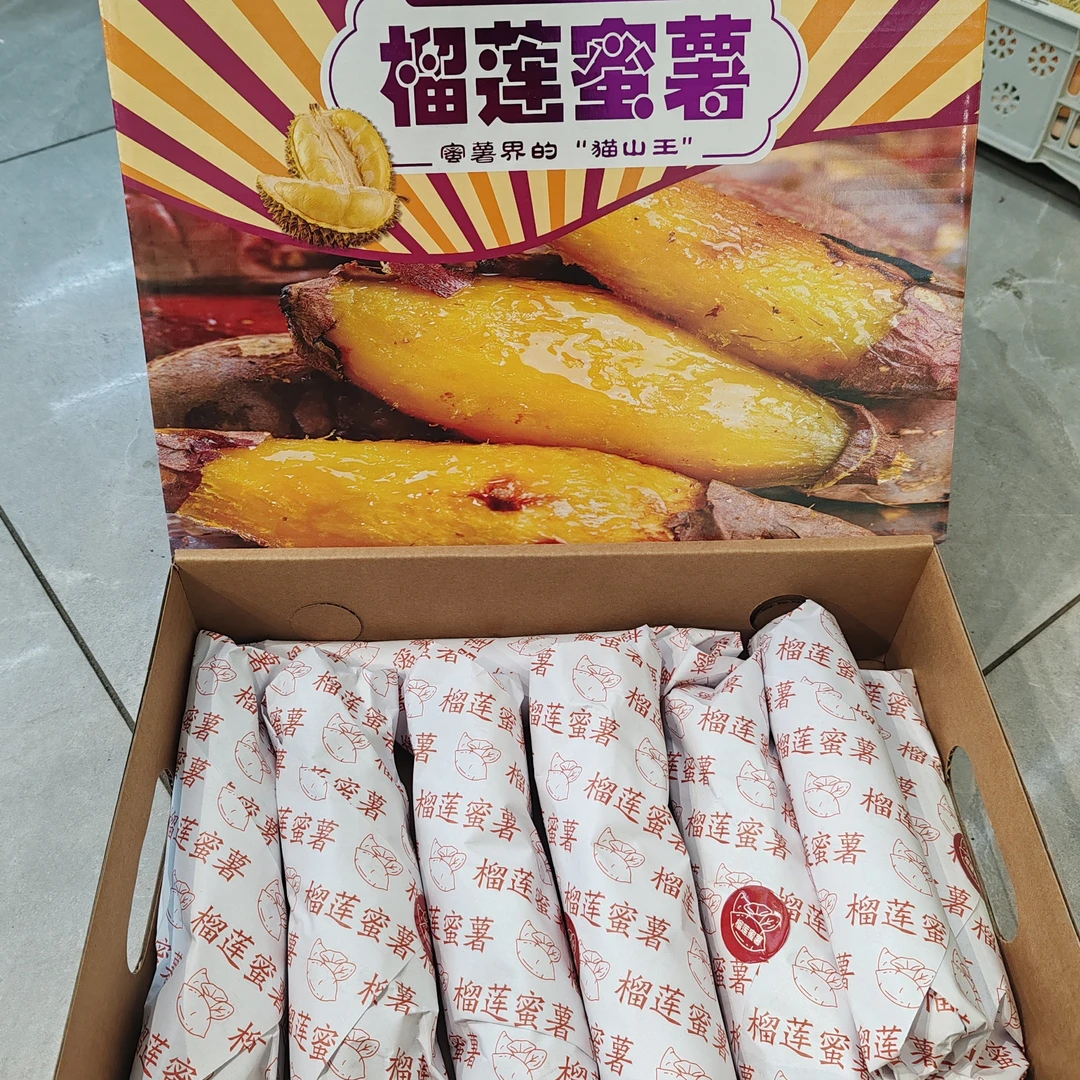 榴莲蜜薯嘎嘎甜4.8斤装