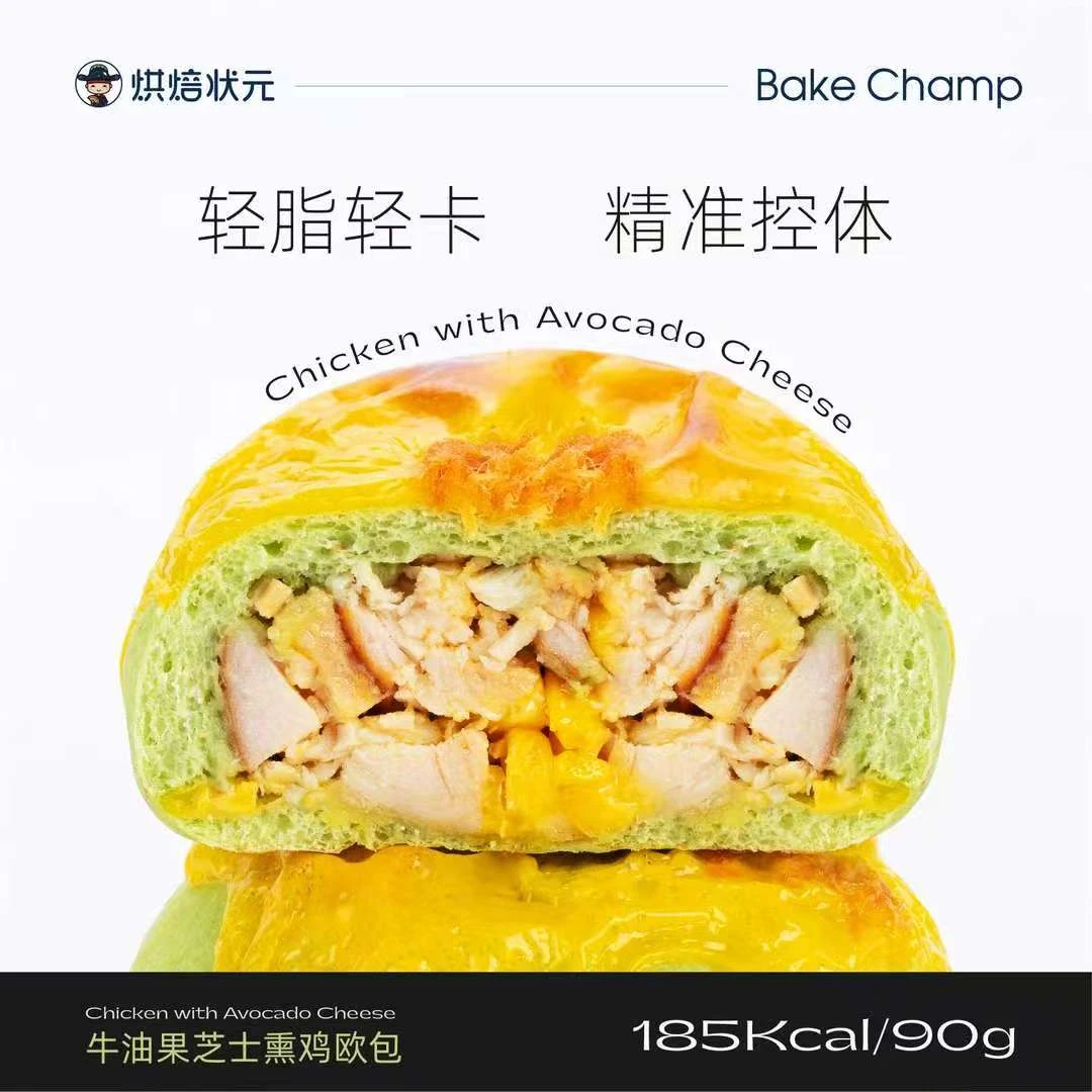 （烘焙状元）全家福多口味新鲜健康欧包