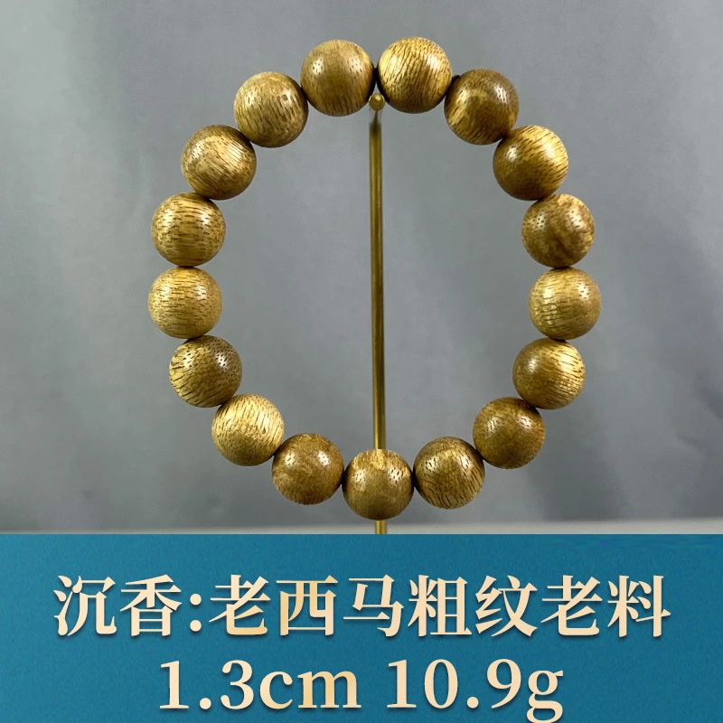 74522 老西马粗纹老料 沉香