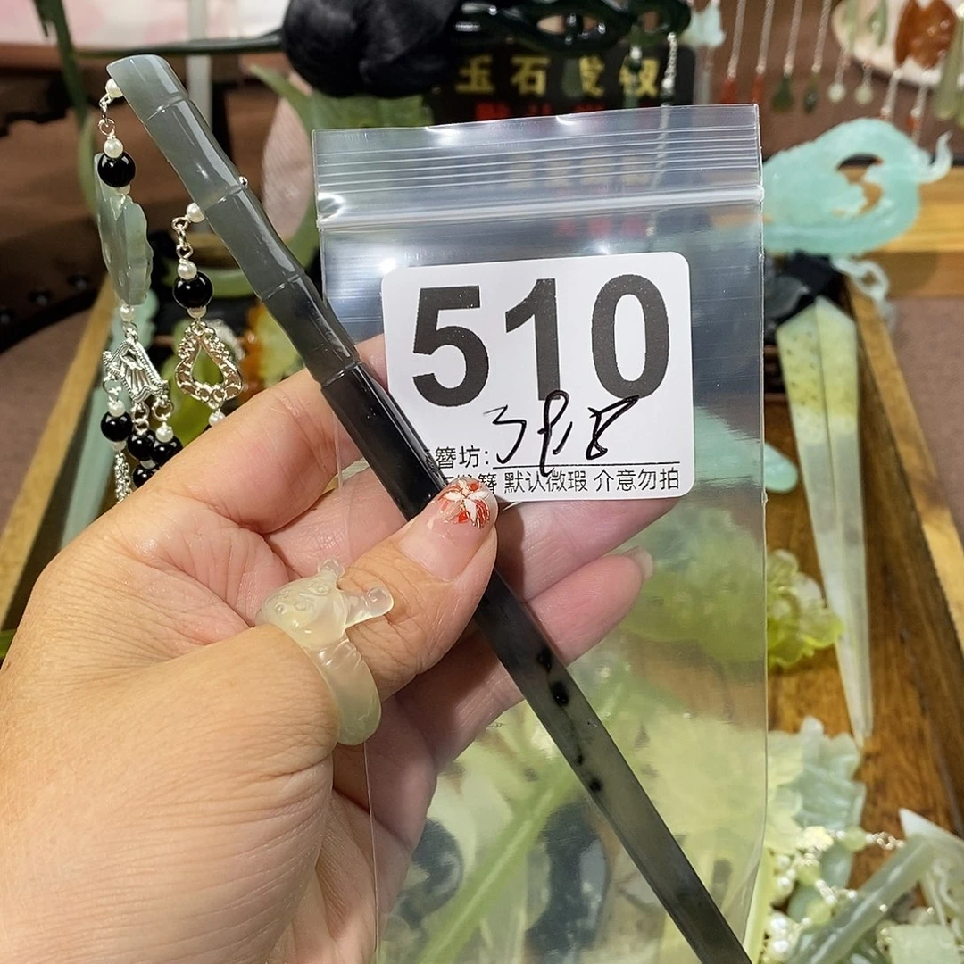 栀***乱合金蛇纹石玉发饰