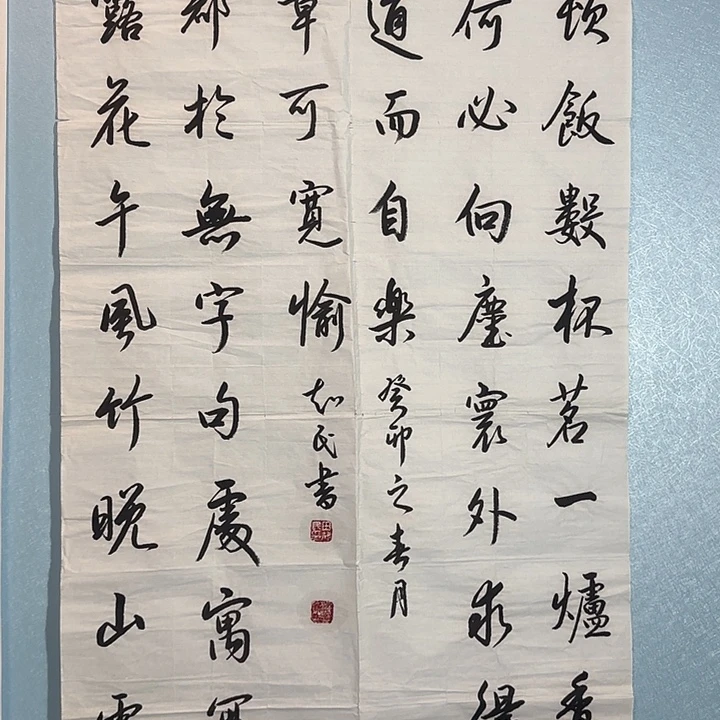 书法善上字画艺术展