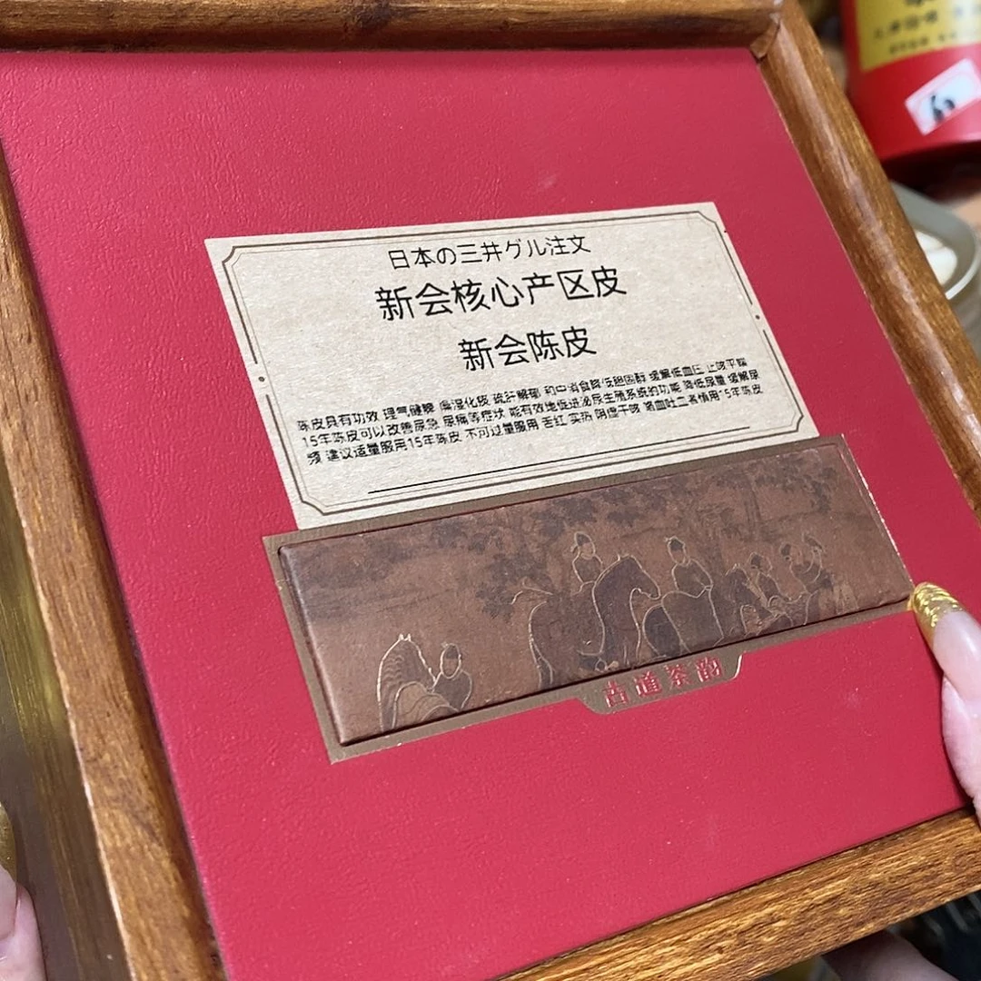 紫砂我想我我们还会再见