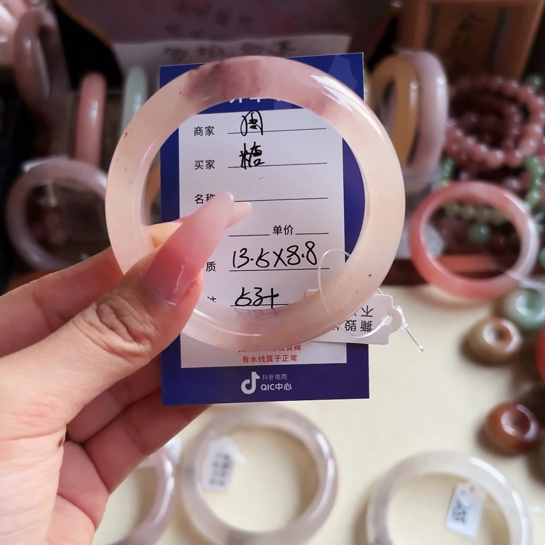 *****石英质玉未镶嵌手镯