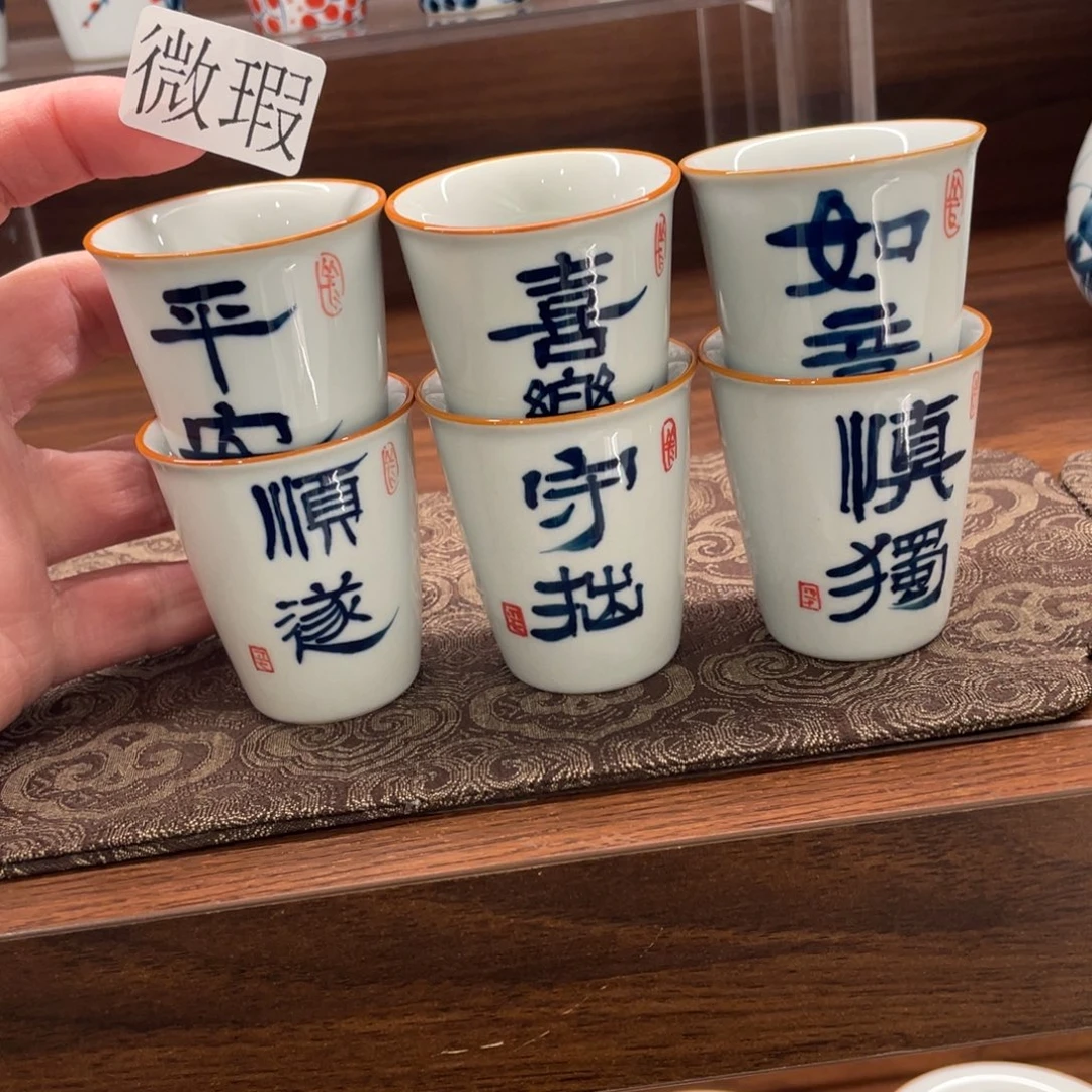釉下手绘茶具微瑕