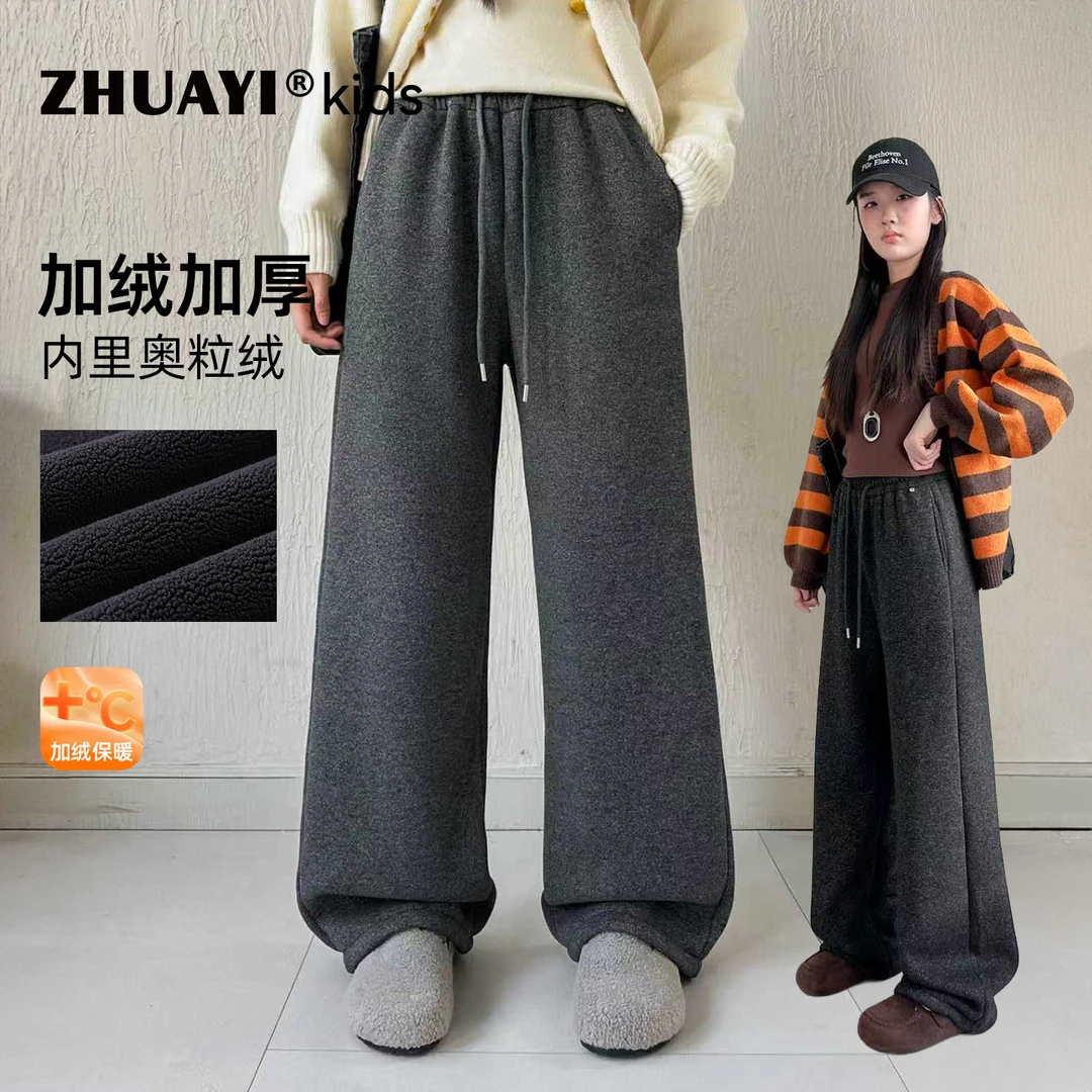女童冬季新款加绒加厚针织糯米裤百搭保暖显瘦直筒裤（25409387）7