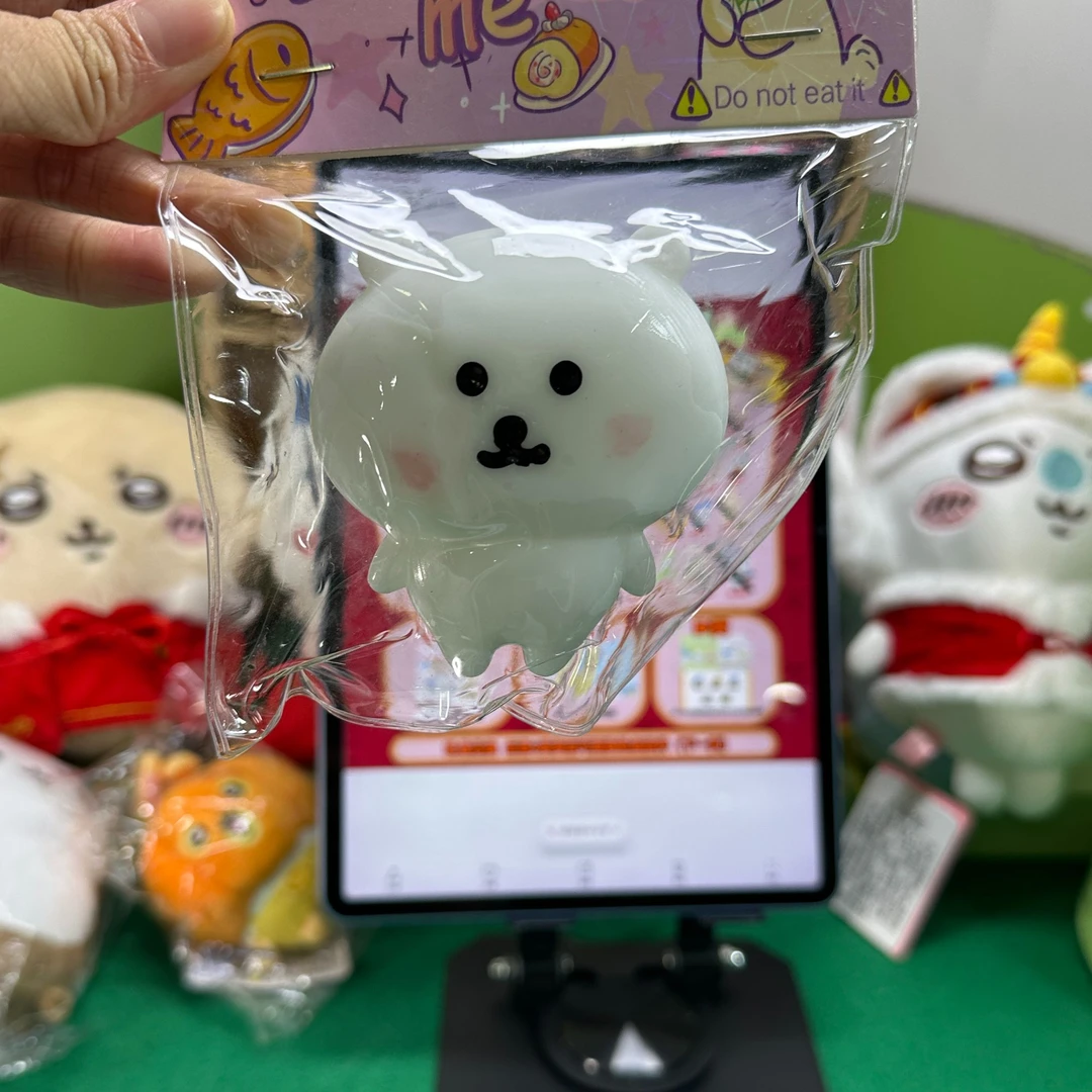 自制自嘲熊捏捏乐