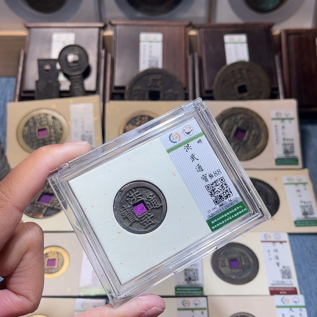 铜锦绣嘉宝兰兰洪武0679