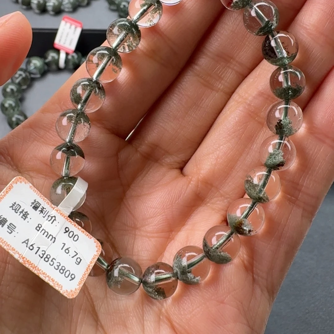 手链水晶未镶嵌天然绿幽灵聚宝盆