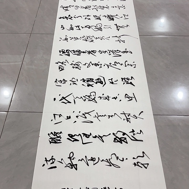 书法尤老师书法作品雪