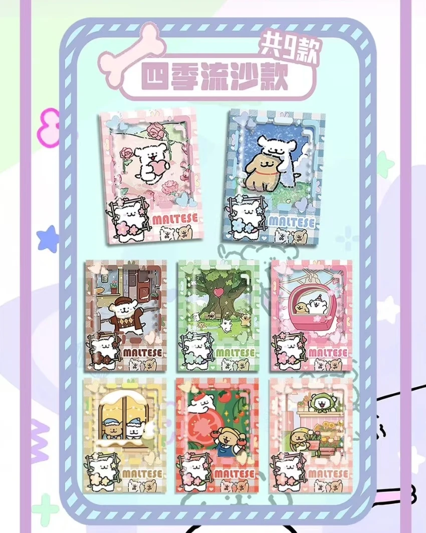 乐乐【抓狗】kimi线条小狗冰箱贴卡牌盲盒/默认代拆