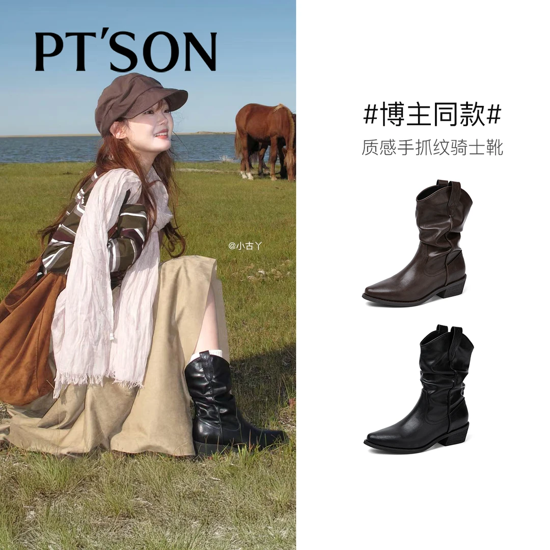 【明星同款】美式西部牛仔靴骑士靴女25新方头V口显瘦美拉德堆堆靴