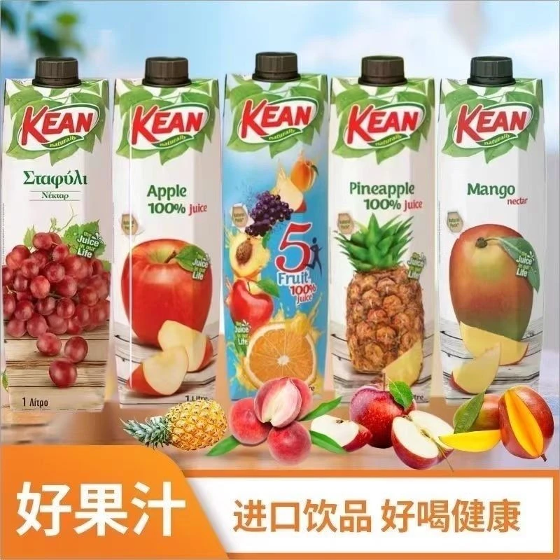 【2瓶装】临期塞浦路斯进口凯恩苹果汁提子汁复原果汁1L*2瓶装
