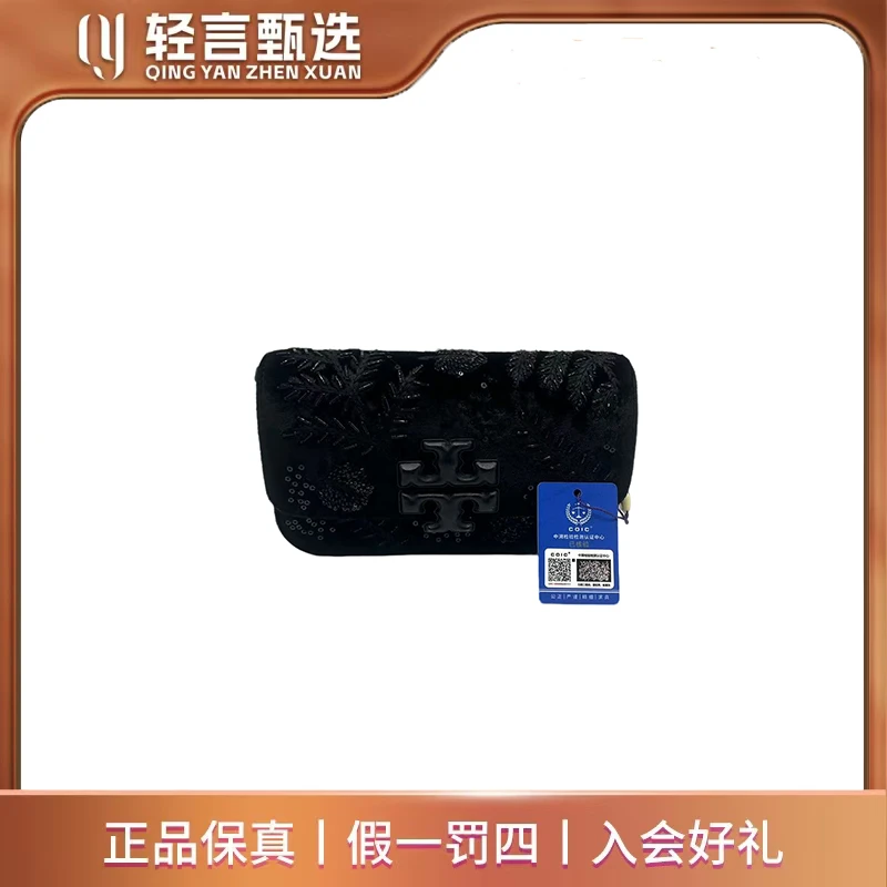 95新 TORY BURCH/汤丽柏琦 单肩包/A101037/18*11