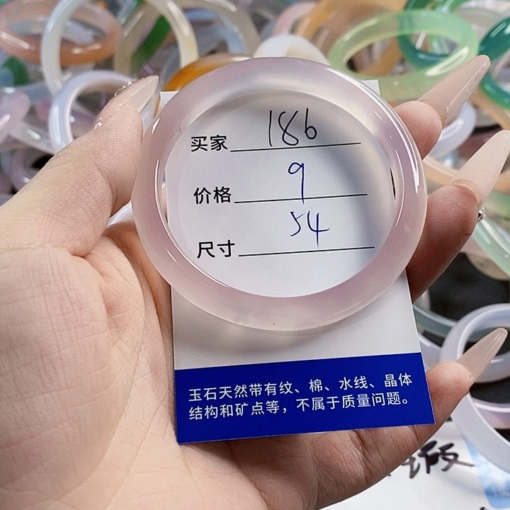 玛瑙/玉髓未镶嵌手镯186