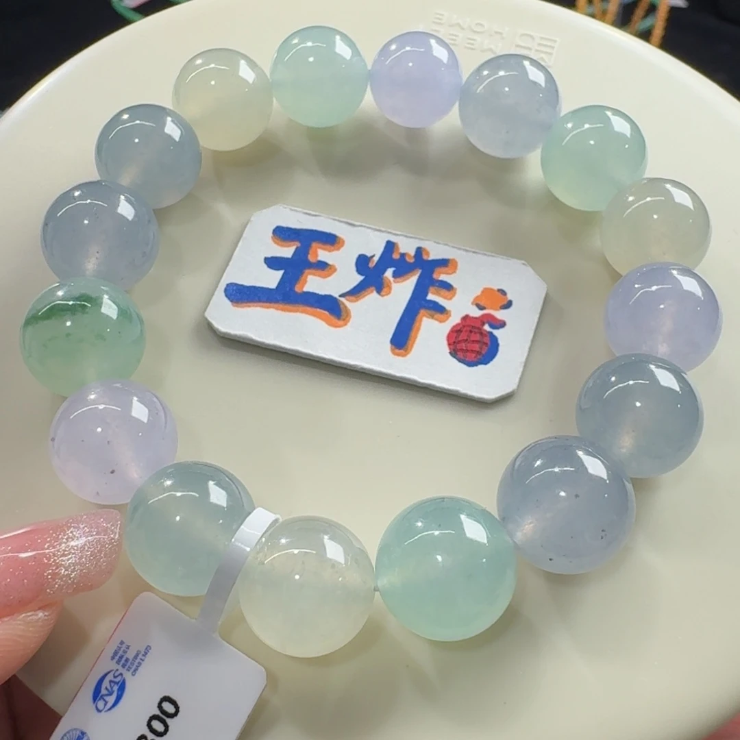 未镶嵌手链翡翠上新巨漏！梦幻马卡龙卡12.5-11.7甜美！