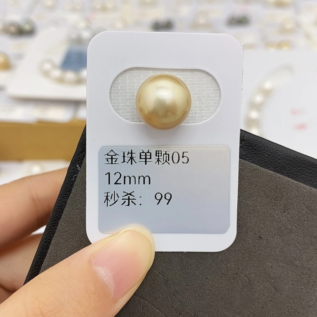 耳饰海水珍珠未镶嵌12mm金珠（