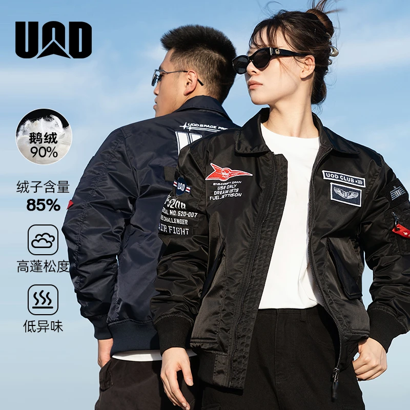 UOD羽绒服秋冬季短款飞行员夹克加厚鹅绒棒球服刺绣男女同款外套