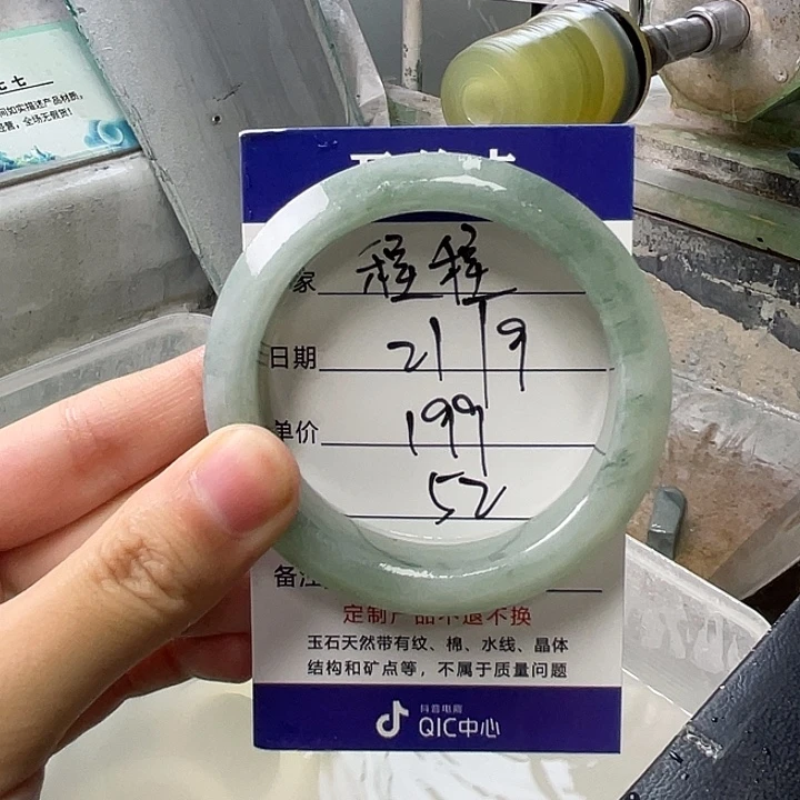 程***院未镶嵌手镯石英质玉定制