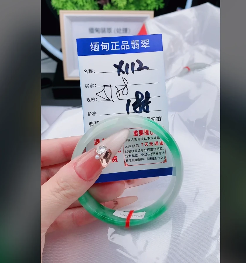 X112【正品 缅甸翡翠】实物以直播间为准微色差