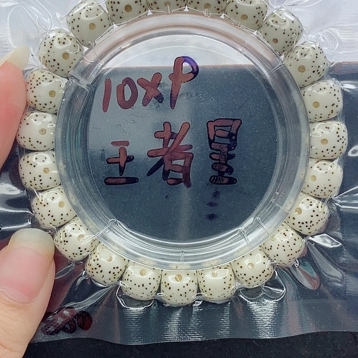 答***托吊坠星月菩提10的尺寸