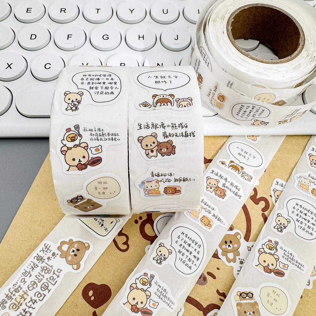 爆款卡通轻松熊卷卷贴ins可爱高颜值文案封口贴小众diy房间笔记本