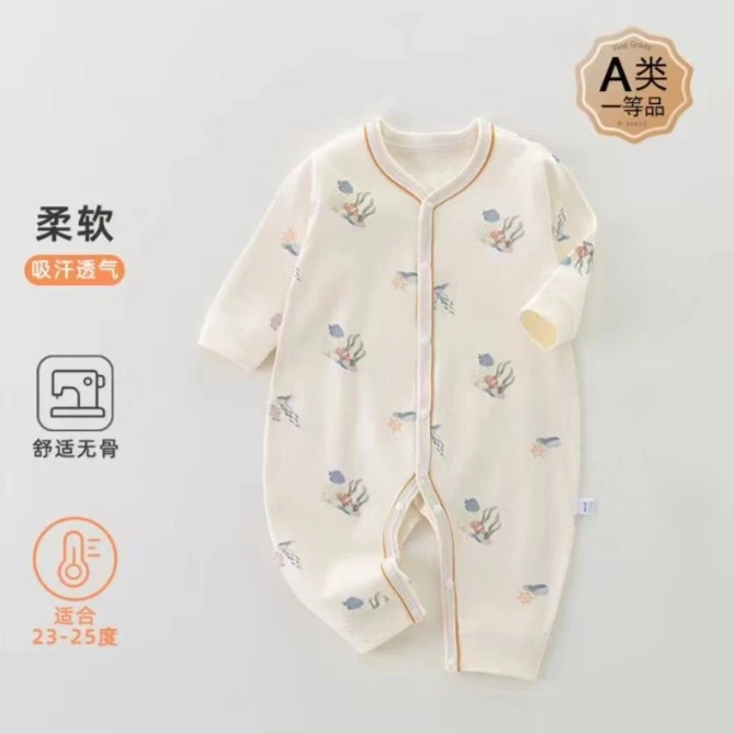 yb新生儿四季连体衣海底世界纯棉长袖保暖衣无骨哈衣爬爬服