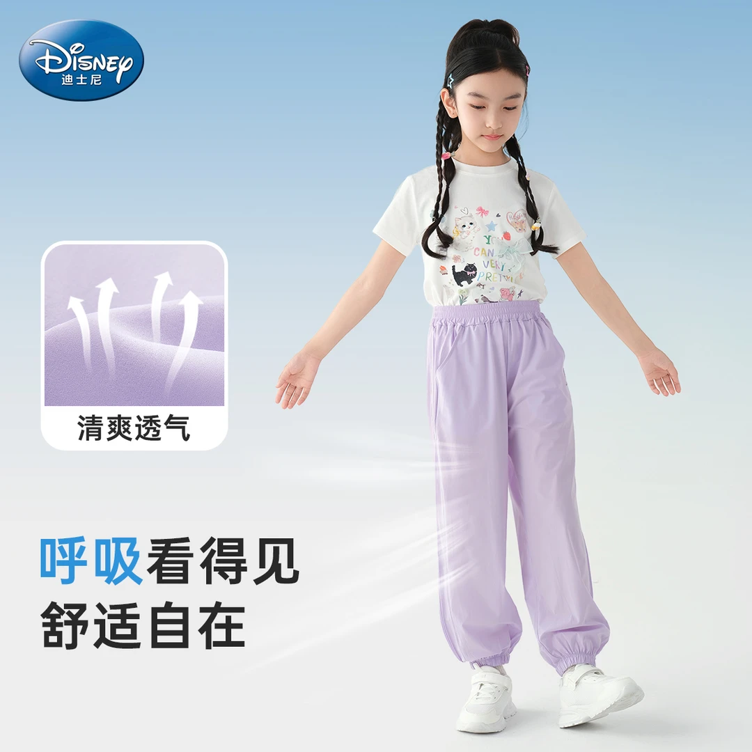 迪士尼夏季冰丝凉感女童休闲裤草莓熊轻薄透气中大童防蚊裤子