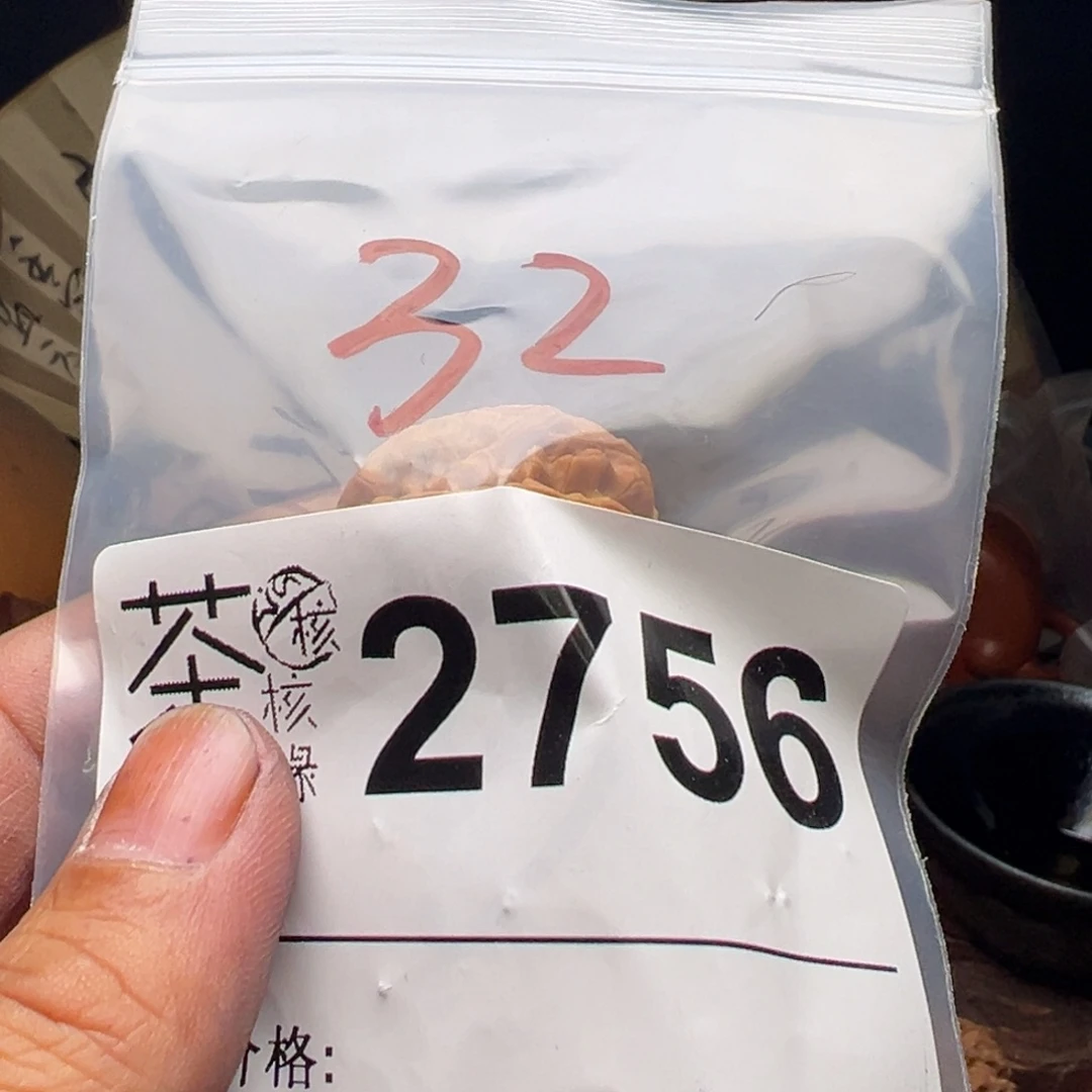 把件文玩核桃今天