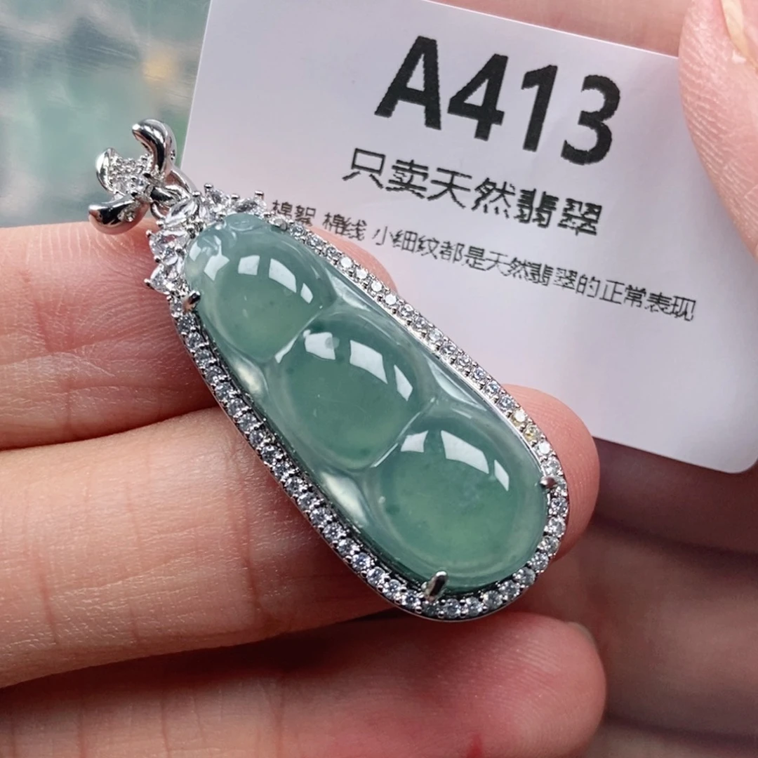 【闪购商品】颈饰未镶嵌翡翠