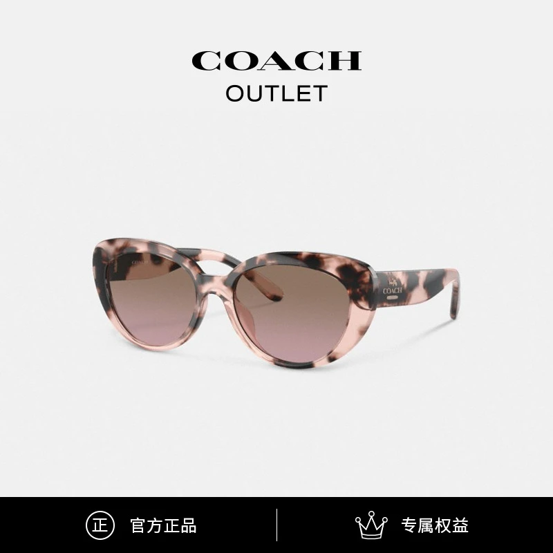 COACH/蔻驰奥莱 猫眼框太阳眼镜