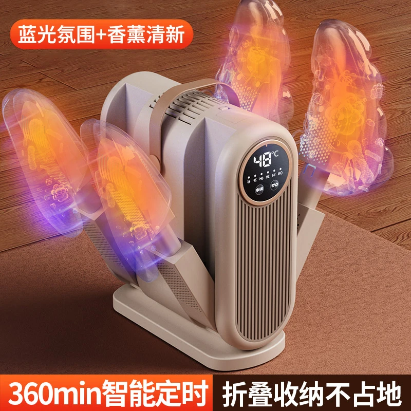 新款定时速干烘鞋器双V可折叠便携烘鞋机恒温除臭杀菌干鞋器