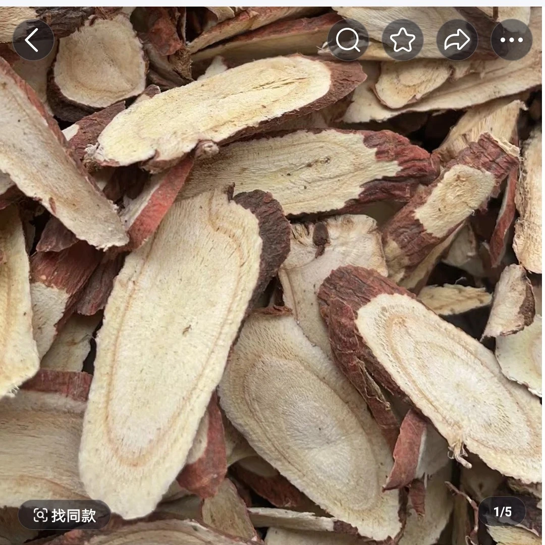 安波土特产～干－草非香菇
