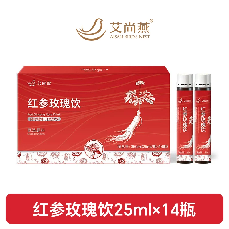 艾尚燕红参玫瑰饮25ml*14瓶装