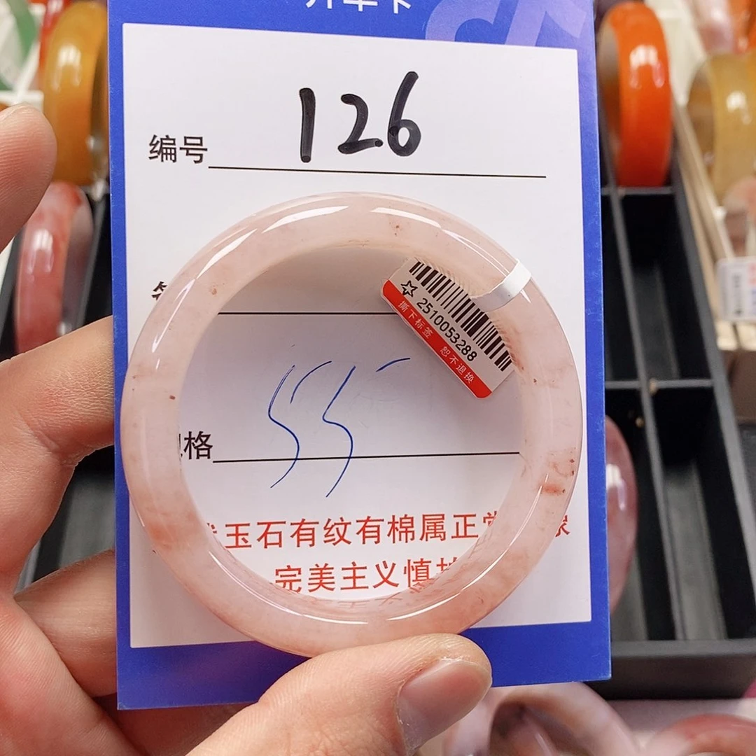 未镶嵌手镯石英质玉（金丝玉）