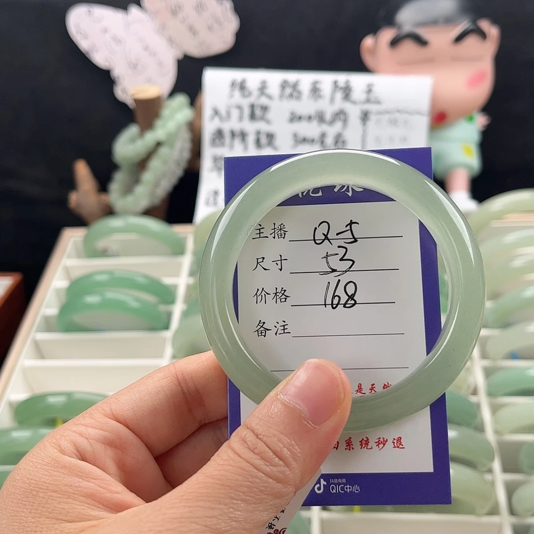 石英质玉手镯未镶嵌M***g