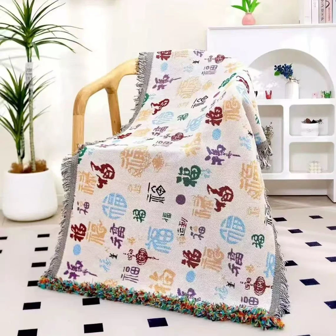 【百福】85x235cm亲肤柔软透气双面多功能加厚机洗沙发毯沙发巾