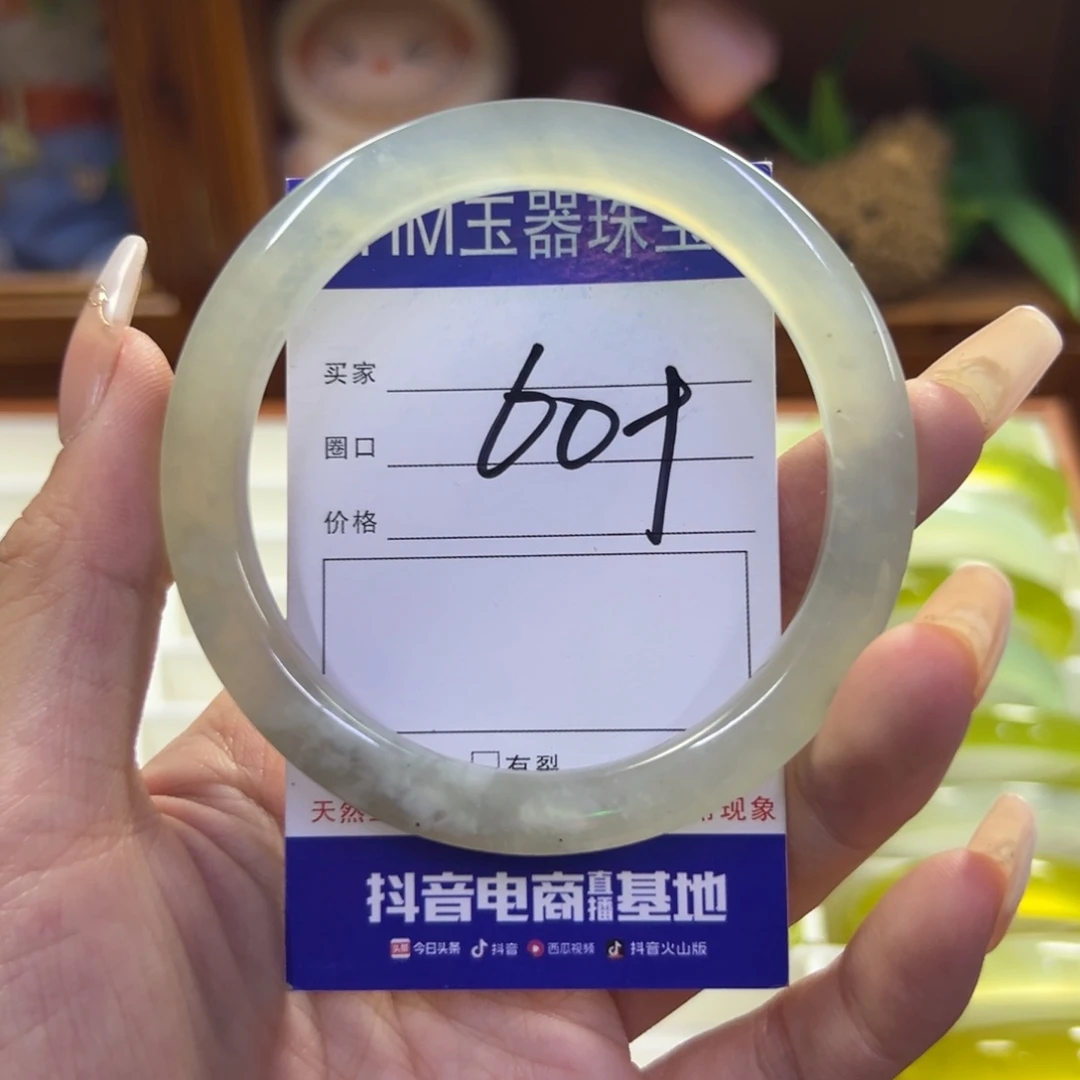 未镶嵌蛇纹石玉手镯949