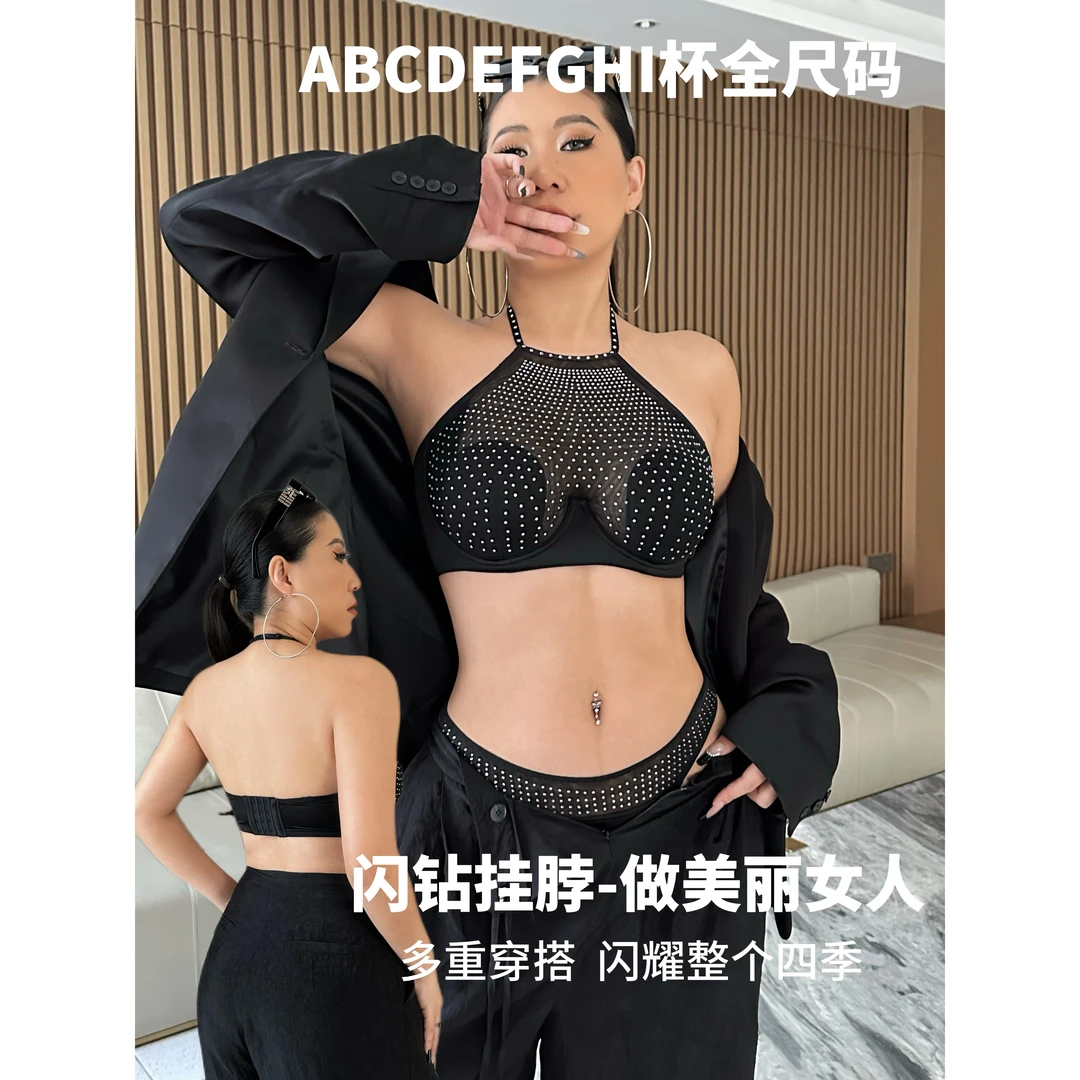 小倩【闪亮之夜】性感辣妹风防凸点大胸显小美背A-i杯大码内衣文胸