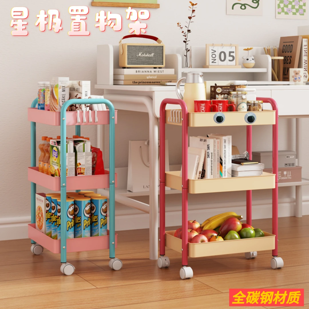恒尚景A全新多巴胺拼色小推车置物架 可移动多层落地简约储物架A