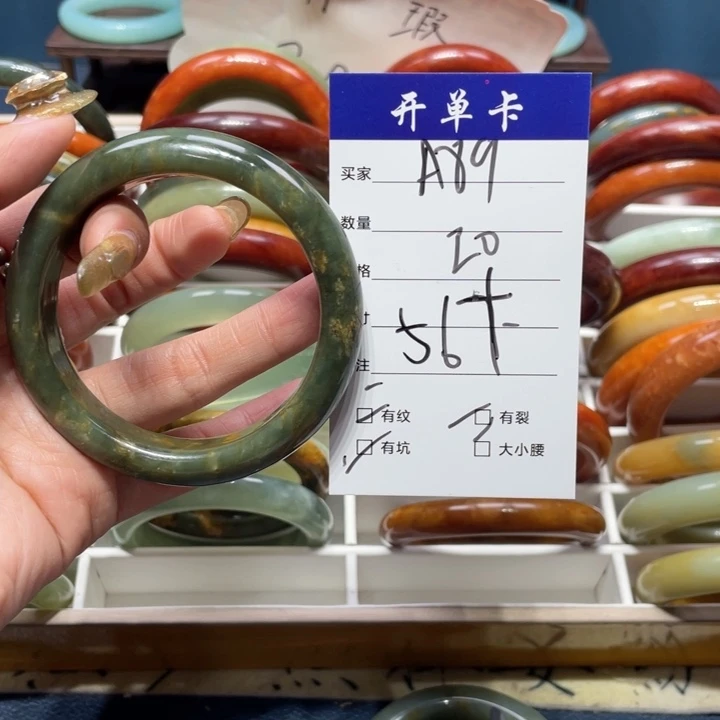 蛇纹石玉手镯未镶嵌子*