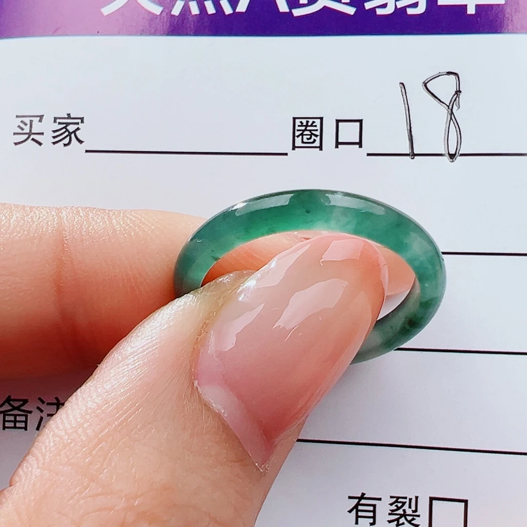 翡翠未镶嵌戒指戒指