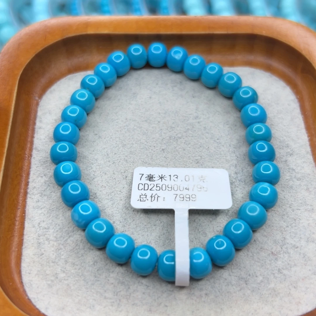 绿松石未镶嵌珠宝半成品