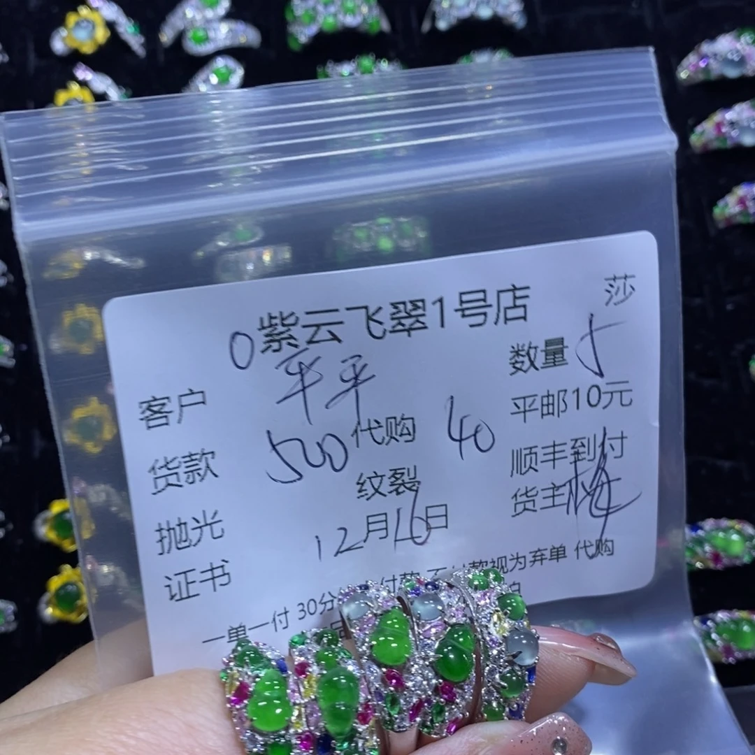 平***淡翡翠银S925镶嵌颈饰翡翠