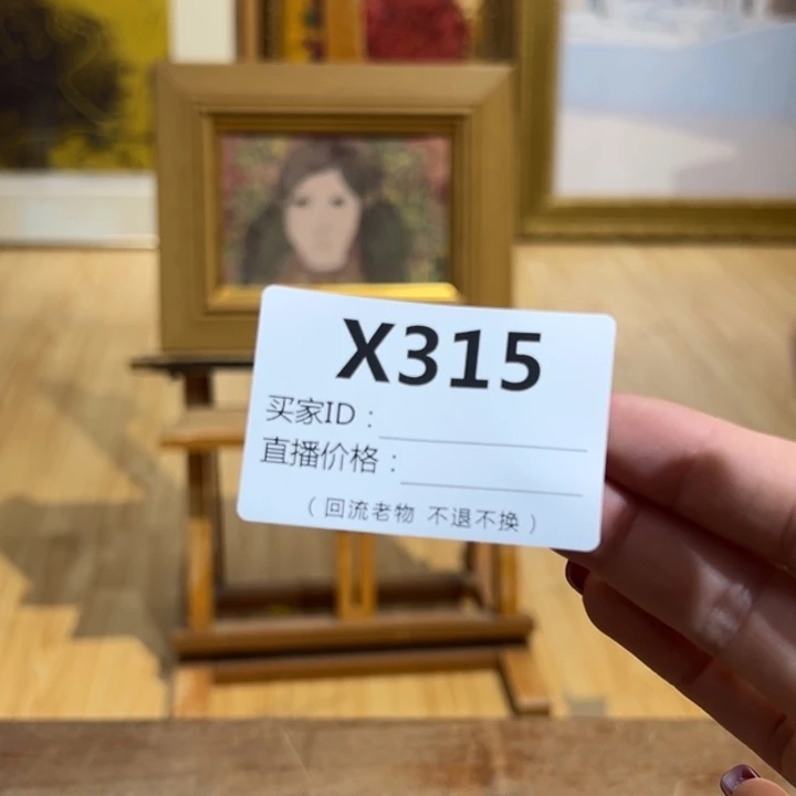 版画书回流老物不退不换